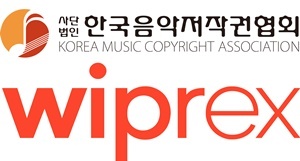 [NSP PHOTO]한음저협-위프렉스, 음악인 창작지원금 2천만원 전달