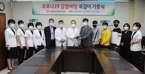 [NSP PHOTO]순천향대천안병원, 감염병 예방용 목걸이 기증받아