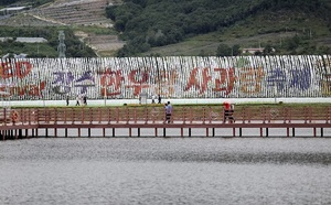 [NSP PHOTO]장수군, 제14회 장수 한우랑 사과랑 축제 취소 결정