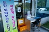[NSP PHOTO]청양군, 비대면 지도로 영농기술 공백 최소화