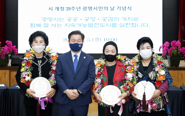 NSP통신-5일 오전 시청 대회의실에서 광명시 개청 39주년을 맞아 광명시민의 날 기념식이 열린 가운데 박승원 광명시장(왼쪽 두번째)이 시민대상 수상자들과 기념촬영을 하고 있다. (광명시)