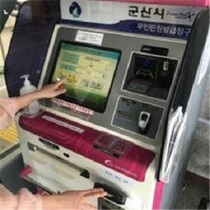 [NSP PHOTO]군산시, 무인민원발급기 신용카드 결제서비스 도입