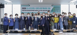 [NSP PHOTO]광주 동구, 청년상인과 대인예술시장 활성화 방안 모색