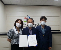 [NSP PHOTO]오산시시설관리공단, 공공부문 인적자원개발 우수기관 재인증