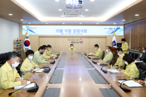 [NSP PHOTO]경주시, 포스트 코로나 시대... 언택트 행정 일상화 추진