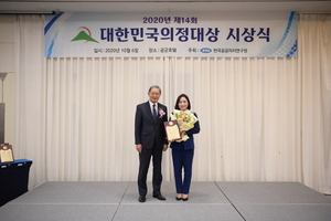 [NSP PHOTO]신명순 김포시의장, 제14회 대한민국 의정대상 수상