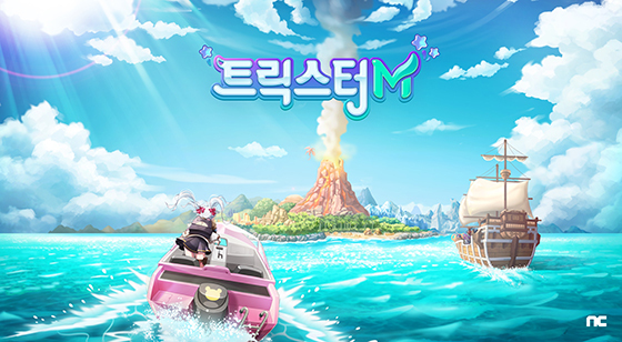 NSP통신- (엔씨소프트)