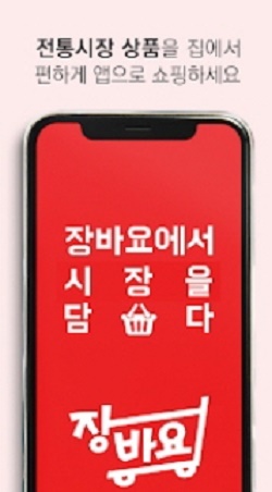 NSP통신-▲아산시가 배달앱 서비스 시범운영에 들어갔다. (아산시)