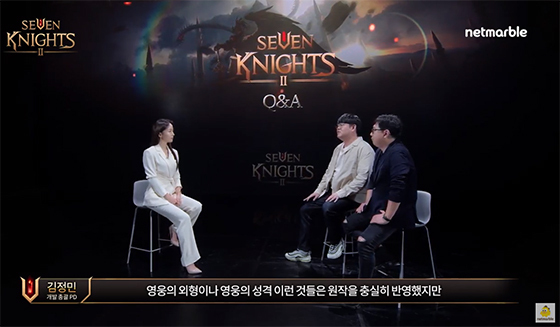 NSP통신- (온라인 쇼케이스 캡처)