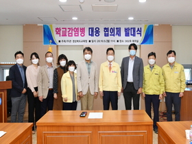 [NSP PHOTO]경북교육청, 학교 감염병 대응 위한 핫라인 구축