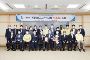 [NSP PHOTO]구미시, 2020년 한국지방자치경영대상 종합대상 수상
