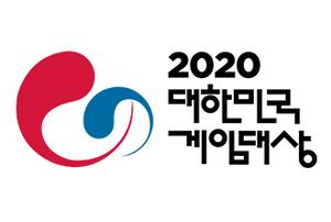 [NSP PHOTO]2020 대한민국 게임대상 11월 18일 부산서 개최