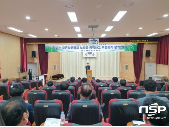 NSP통신- (전남교육청)