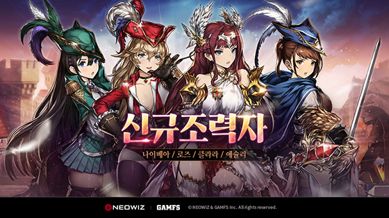 NSP통신- (네오위즈)