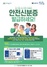 [NSP PHOTO]아산시, 응급치료 정보담은 안전신분증 도입