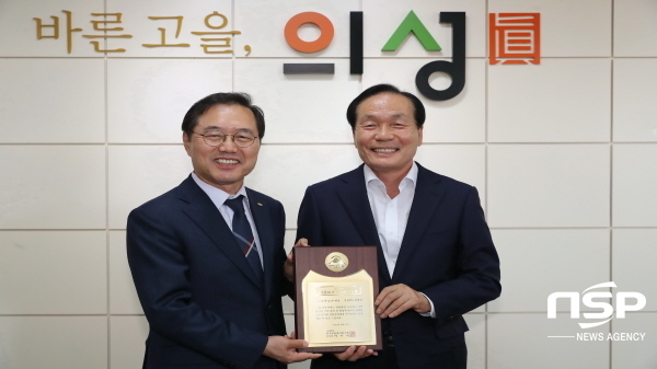 NSP통신-의성군이 한국공공지방자치연구원이 주최한 제25회 한국지방자치경영대상에서 산업경제대상을 수상했다. (의성군)