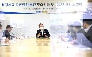 [NSP PHOTO]이재명 대화와 설득으로 복원한 청정계곡, 행정사 기록될 우수사례