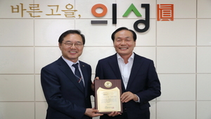 [NSP PHOTO]의성군, 제25회 한국지방자치경영대상 산업경제대상 수상