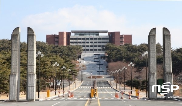 NSP통신-경주대학교 전경. (경주대학교)