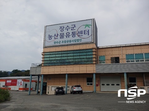 [NSP PHOTO]장수군, 농산물유통가격안정기금 설치 추진