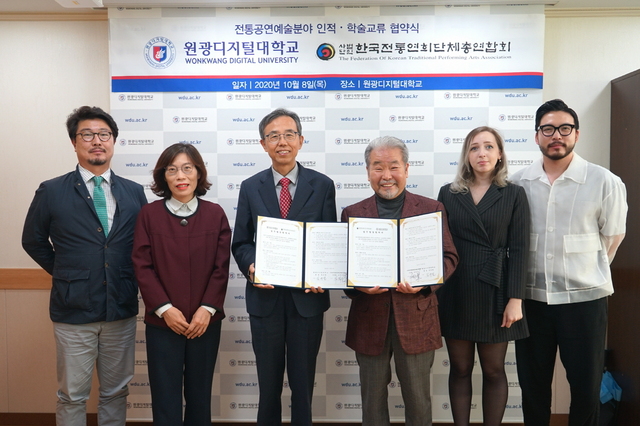 NSP통신-전통공연예술분야 인적·학술교류 단체 협약식 체결 후 김동원 원광디지털대학교 전통공연예술학과장(왼쪽부터), 류은주 입학협력처장, 김규열 총장, 김덕수 한국전통연희단체총연합회 이사장, 아예카테리나 간사, 송동운 총무가 기념촬영을 하고 있다. (원광디지털대학교)