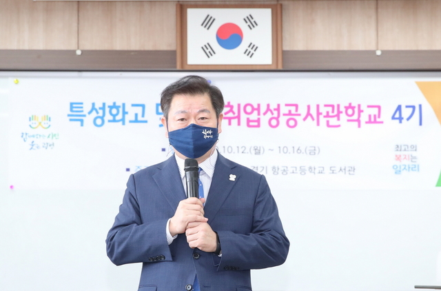 NSP통신-12일 경기항공고 교육 개강식에 참석한 박승원 광명시장이 취업준비생들에게 격려의 말을 하고 있다. (광명시)