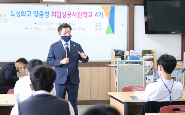 NSP통신-12일 경기항공고 교육 개강식에 참석한 박승원 광명시장이 취업준비생들에게 격려의 말을 하고 있다. (광명시)