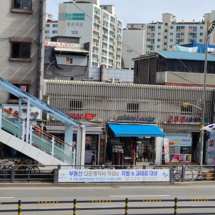 NSP통신-수원역 육교에 게시된 부동산 다운 계약서 처벌·과태료 부과 현수막 모습. (수원시)