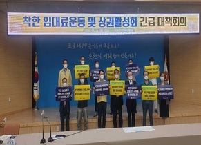 [NSP PHOTO]순천시소상공인연합회, 소상공인 지난해 대비 99% 매출 감소