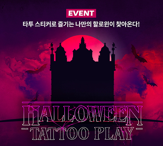 NSP통신- (엔씨소프트)