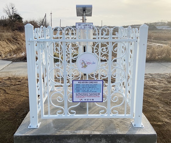 NSP통신-▲서산시가 면지역 4개소에 지하수 관측망 추가 설치사업을 추진한다. (서산시)