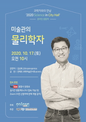 -(포항시)