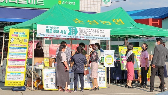 NSP통신-▲당진시가 지난 7월 15일부터 9월 25일까지 각 읍면동의 2020년 주민총회를 마무리했다. (당진시)