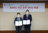 [NSP PHOTO]롯데정보통신, 네모시스와 철도 RAMS 사업 추진 위한 MOU 체결