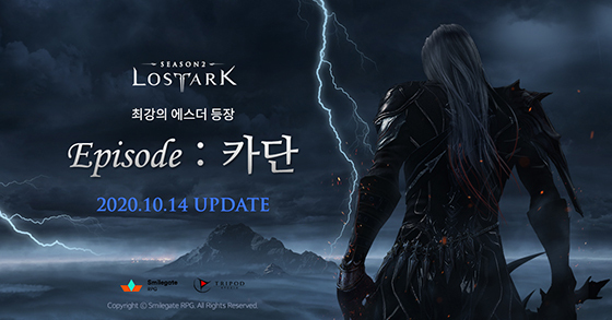 NSP통신- (스마일게이트 RPG)