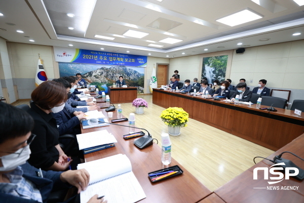 NSP통신-성주군 2021년 업무계획 보고회 모습 (성주군)