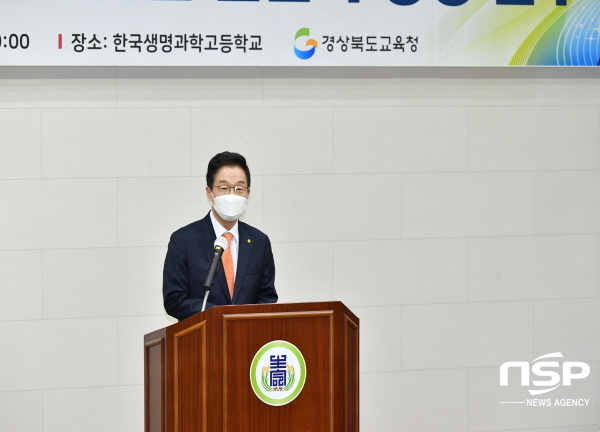 NSP통신-경상북도교육청은 14일 안동 한국생명과학고등학교에서 직업계고 취업지원관 등 83명을 대상으로 2020 하반기 취업지원관 취업전문가 양성 연수를 개최했다 (경상북도교육청)