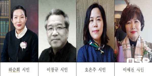 NSP통신-이호우・이영도 시조문학상 수상자들 (청도군)