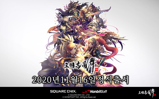 NSP통신- (한빛소프트)