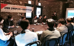 [NSP PHOTO]원광대, 태양광 에너지 사업화 2차 워크숍 개최