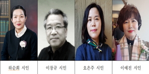 [NSP PHOTO]청도군, 이호우·이영도 시조문학상 수상자 발표