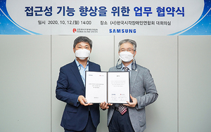 [NSP PHOTO]삼성전자, 한국시각장애인연합회와 TV 접근성 기능 향상 위한 업무 협약 체결