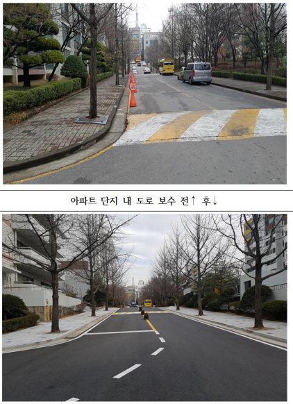 NSP통신-성남시 노후 아파트 주거환경 개선 지원으로 보수된 아파트 단지 내 도로 모습. (성남시)