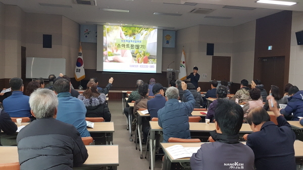 NSP통신-울진군은 2021 새해농업인실용교육을 농업기술센터에서 실시할 계획이다 (울진군)