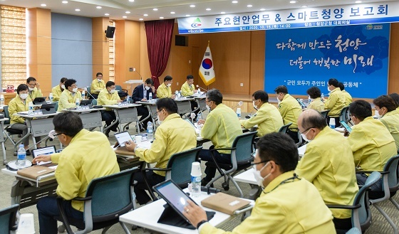 NSP통신-▲청양군이 주요역점사업에 대한 업무보고회를 개최했다. (청양군)