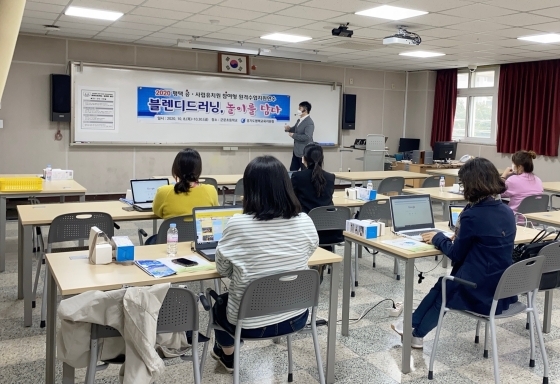 NSP통신-16일 평택시 군문초등학교에서 유치원 교원 대상 원격수업지원 연수가 진행되고 있다. (평택교육지원청)