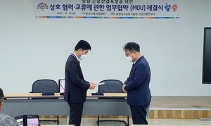 [NSP PHOTO]충남도, 충남 곤충산업 활성화 업무협약 체결