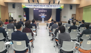 [NSP PHOTO]경산 자인중, 찾아가는 학교 음악회 개최
