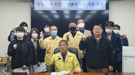 NSP통신-▲공주시가 악성 가축전염병 발생 대비 대응 훈련을 실시했다. (공주시)