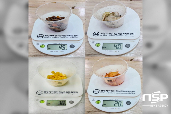 NSP통신-포항시1어린이급식관리지원센터에서 배부한 저울 활용 자가 배식량 체크 (한동대학교)